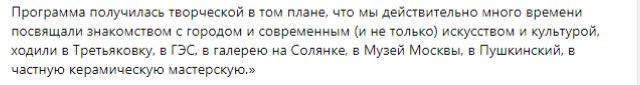 Скриншот из поста Екатерины Мелиховой на личной странице в Facebook. Дата публикации: 12.09.2022
