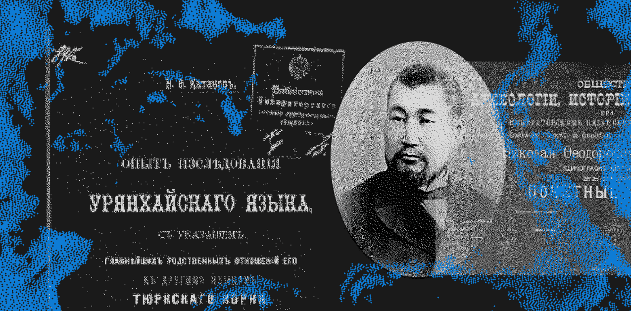 Porá, Khyzyl’s Son