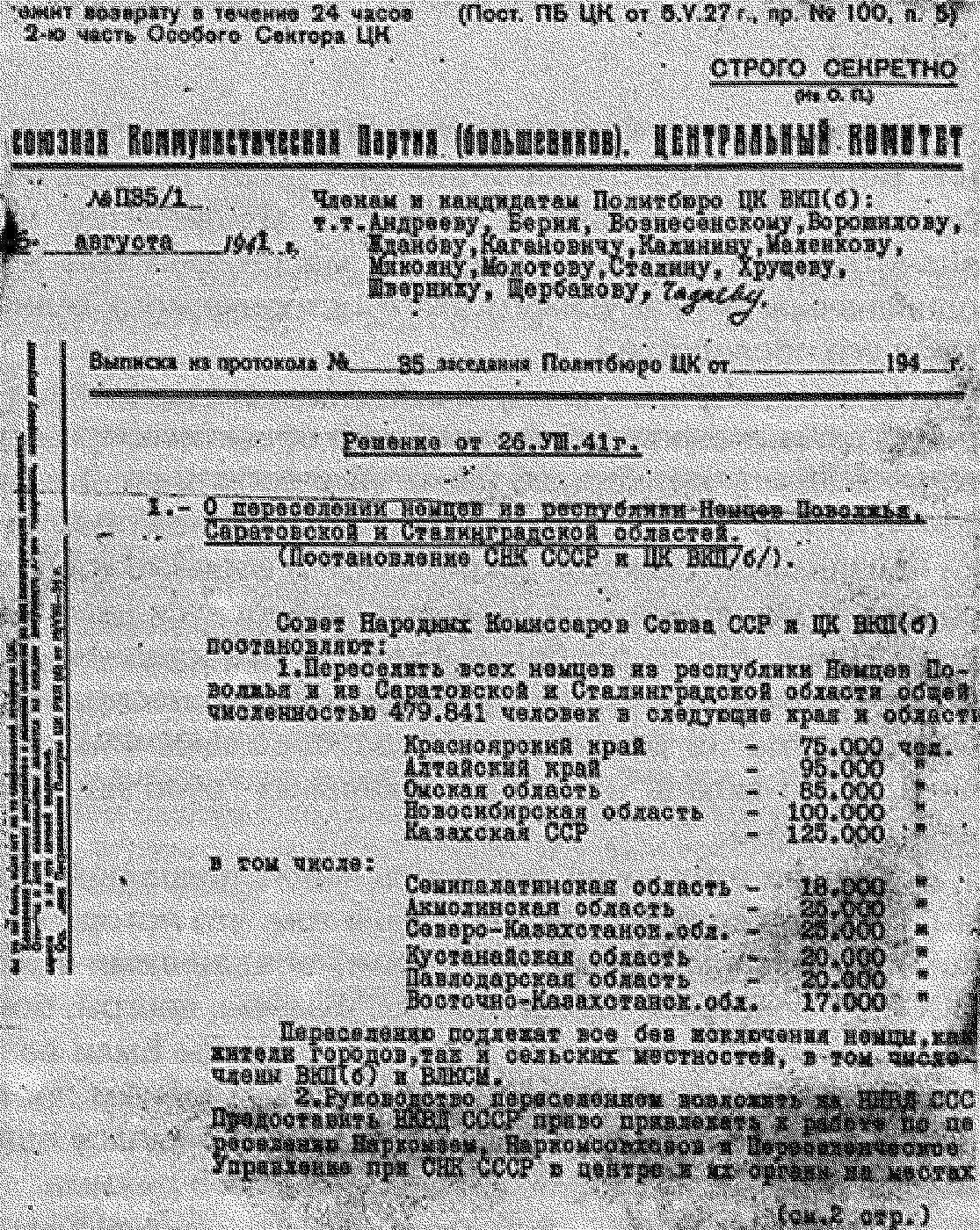 Снимок экрана 2024-06-03 в 17.14.13.png