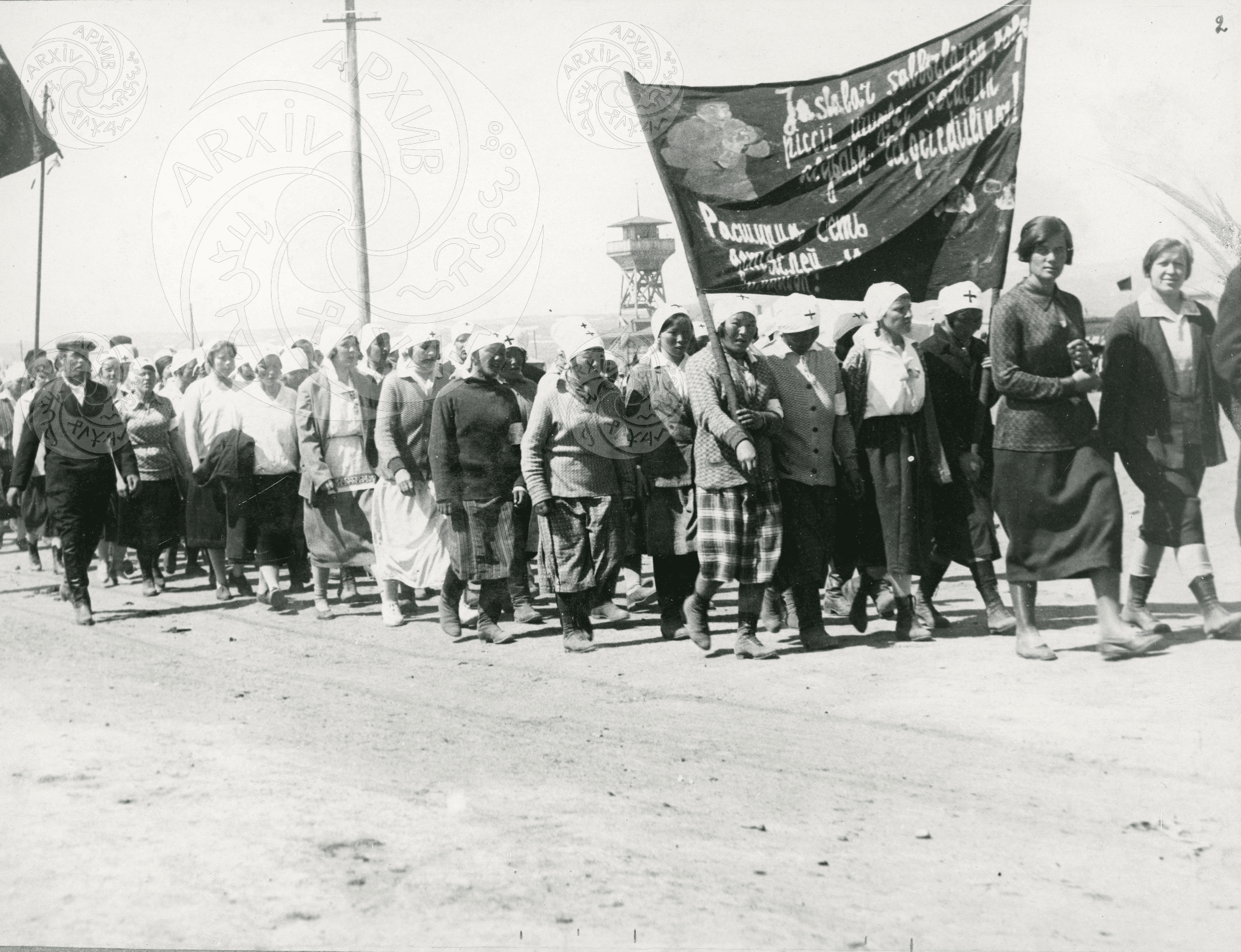 Photo 13. Staff of the Kyzyl hospital and nursing course participants at a parade on May Day. 1933.