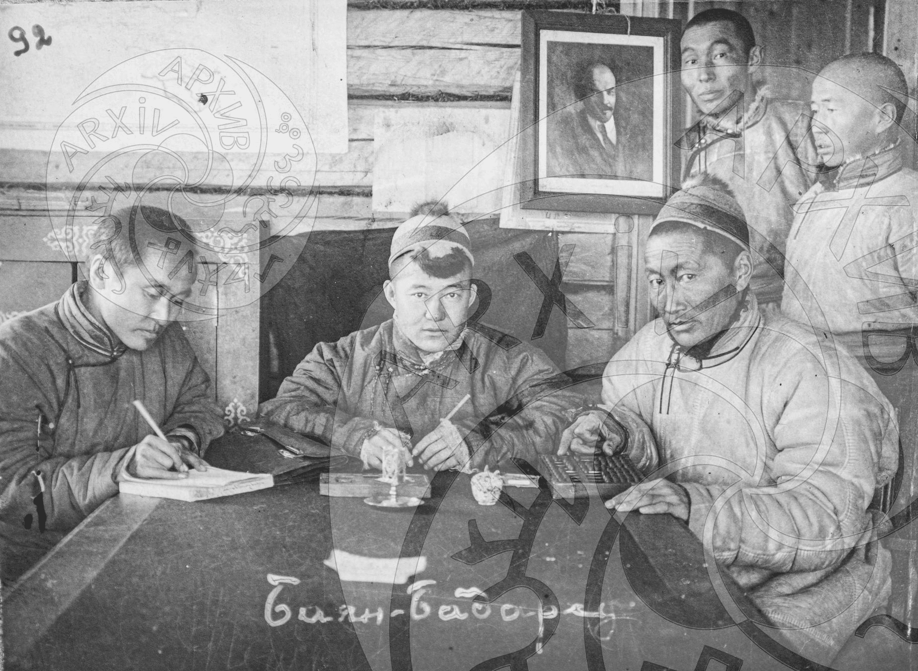 Photo 20. A group of persons headed by Buyan-Badarkhu in the premises of the TPRP Central Committee. 1920s.
